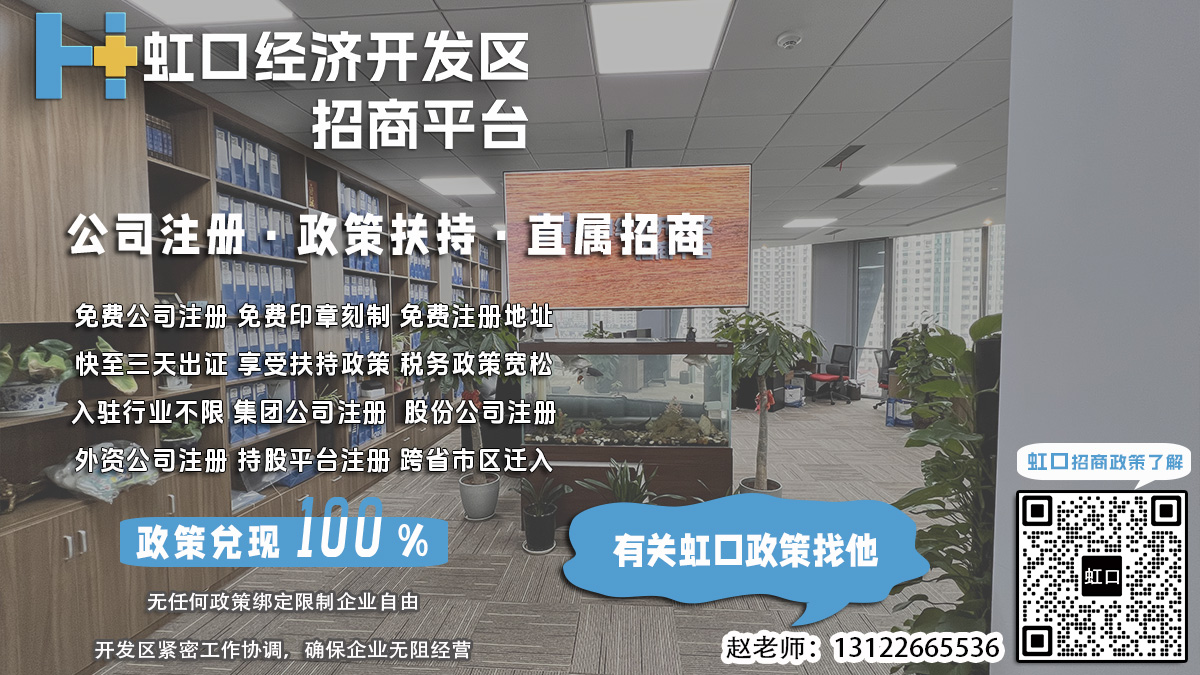 虹口外资公司注册时市场监管局对经营范围有何注销？
